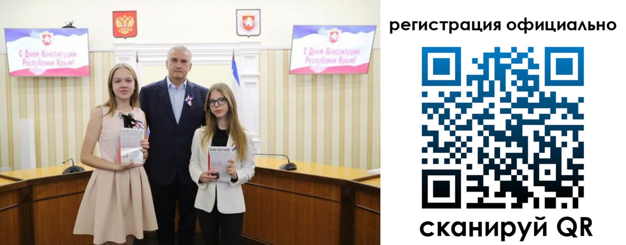 временная регистрация госуслуги в Жуковском